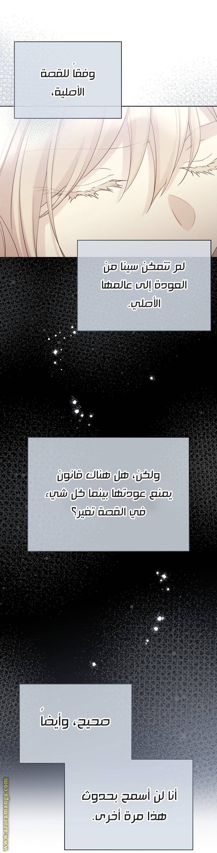 الصفحة 30