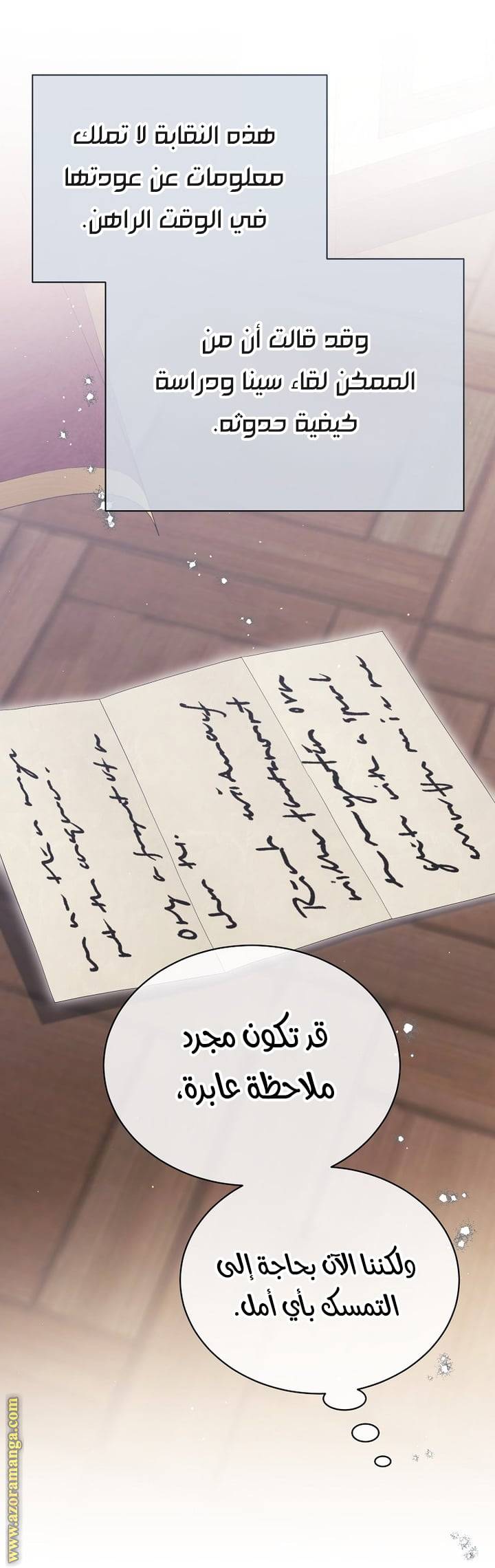 الصفحة 32
