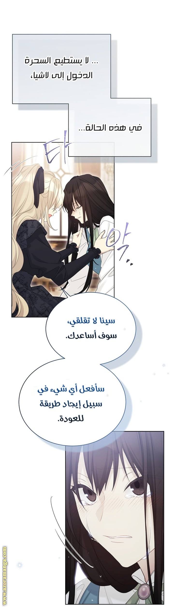 الصفحة 33