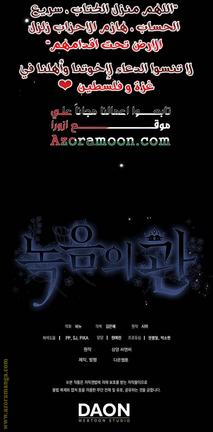 الصفحة 38