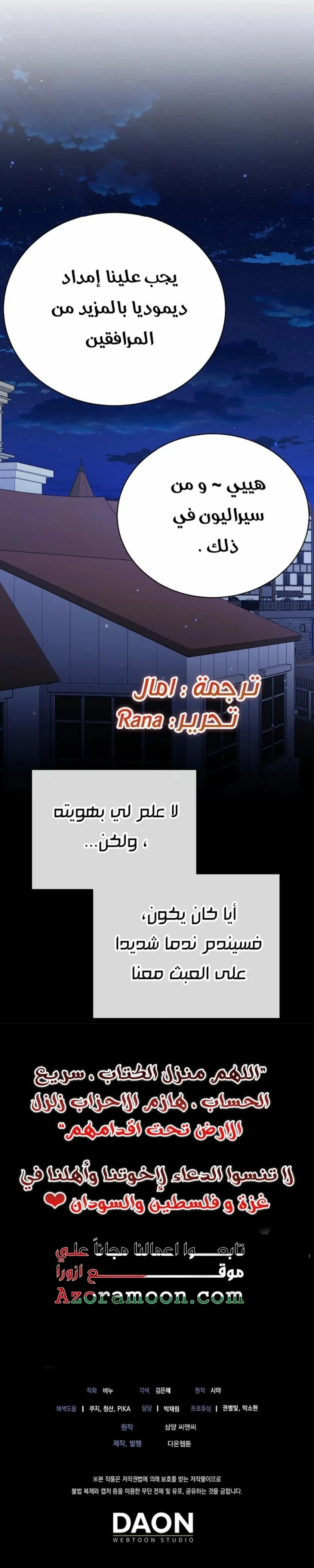 الصفحة 5