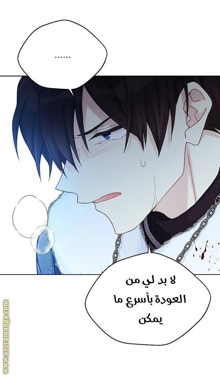 الصفحة 22
