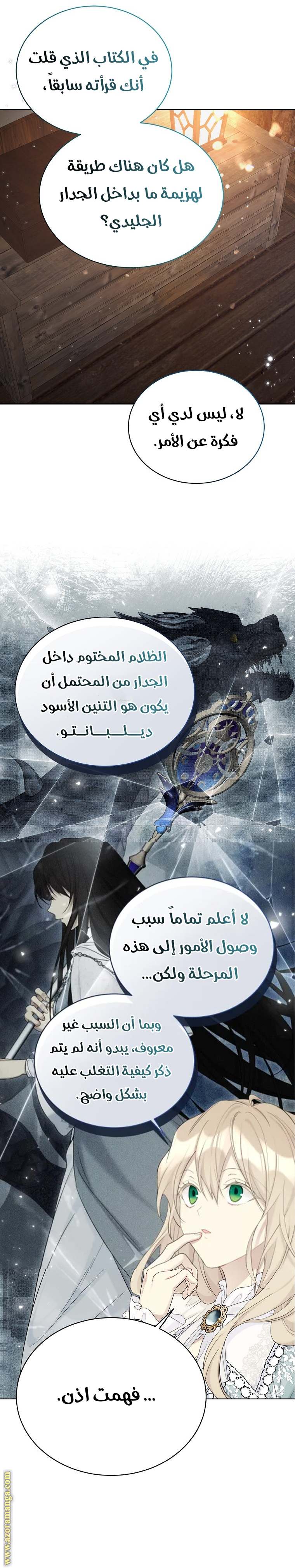 الصفحة 12
