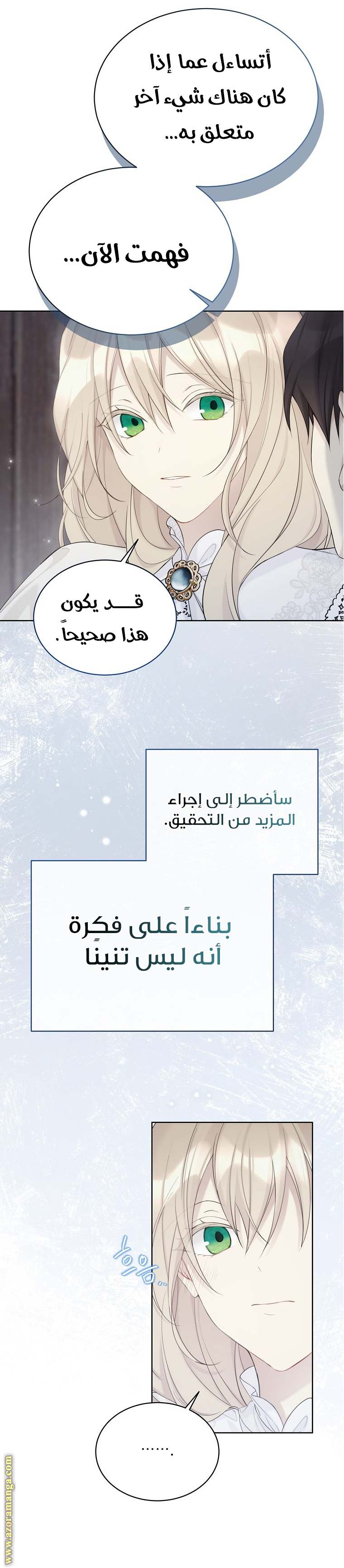 الصفحة 14