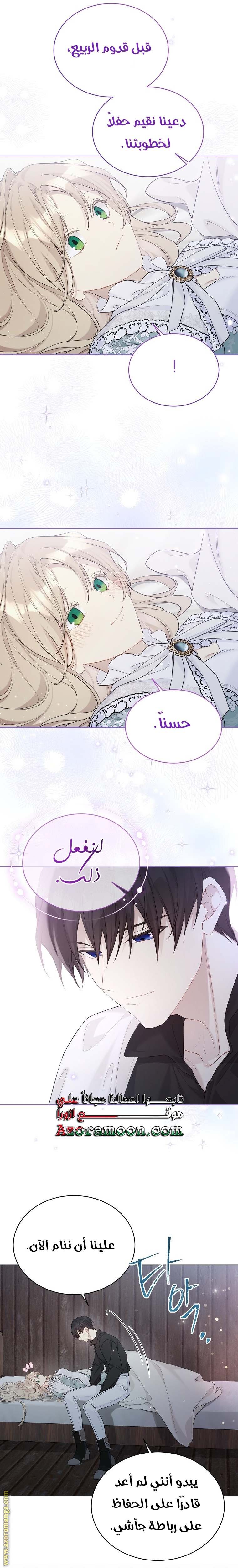 الصفحة 20