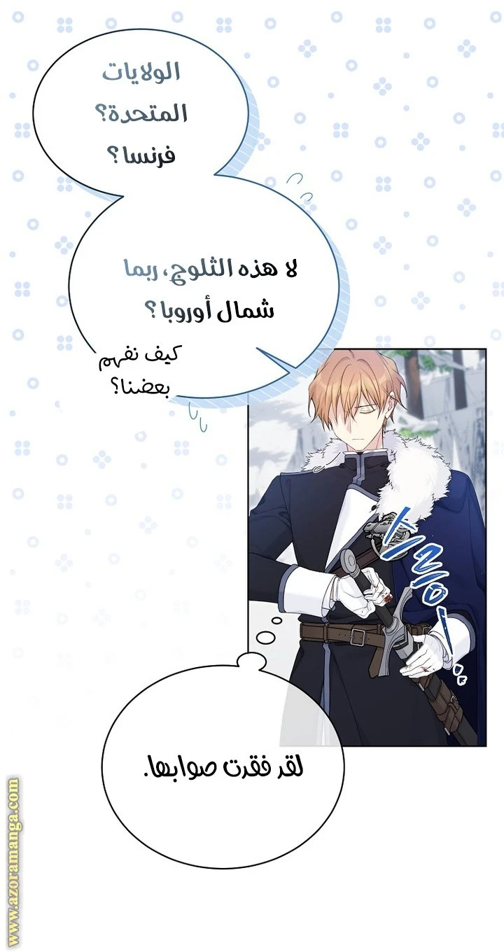 الصفحة 6
