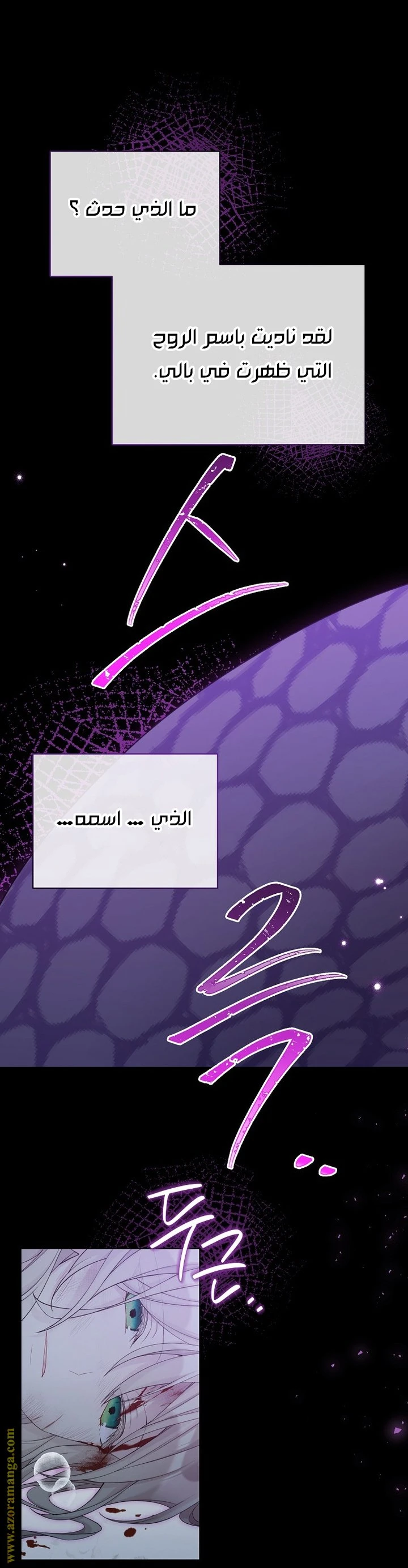 الصفحة 18