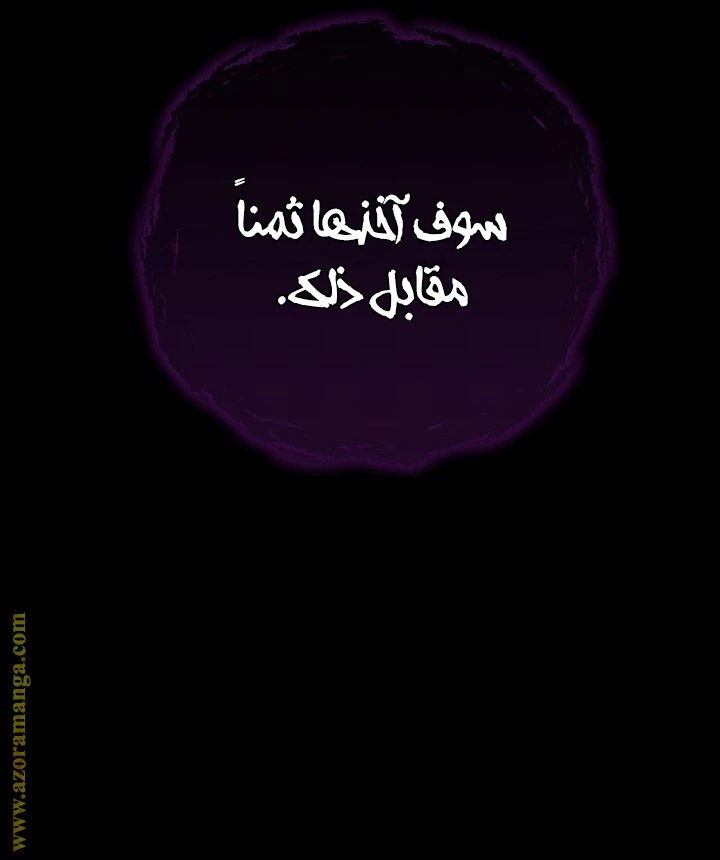 الصفحة 23