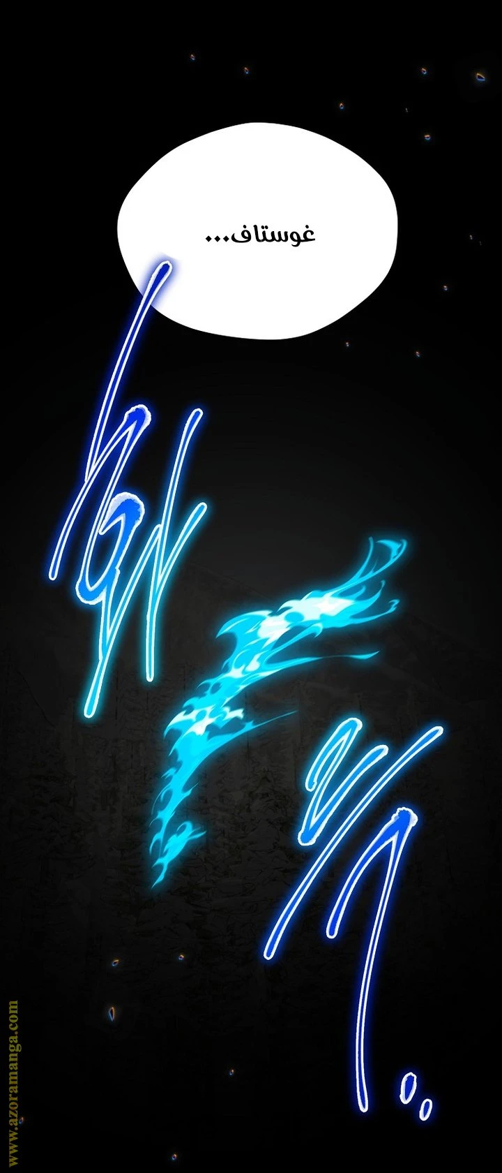 الصفحة 27
