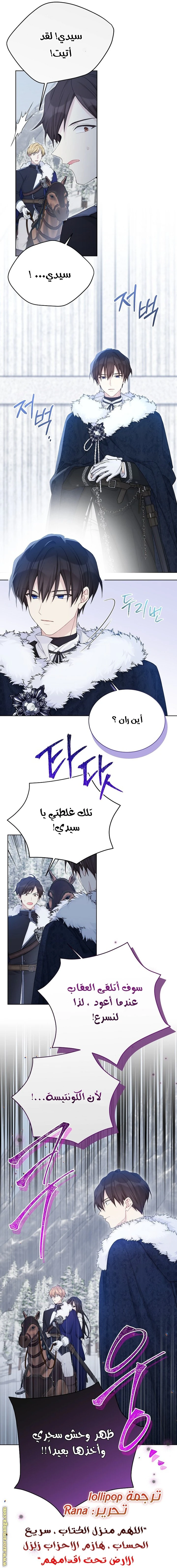 الصفحة 32