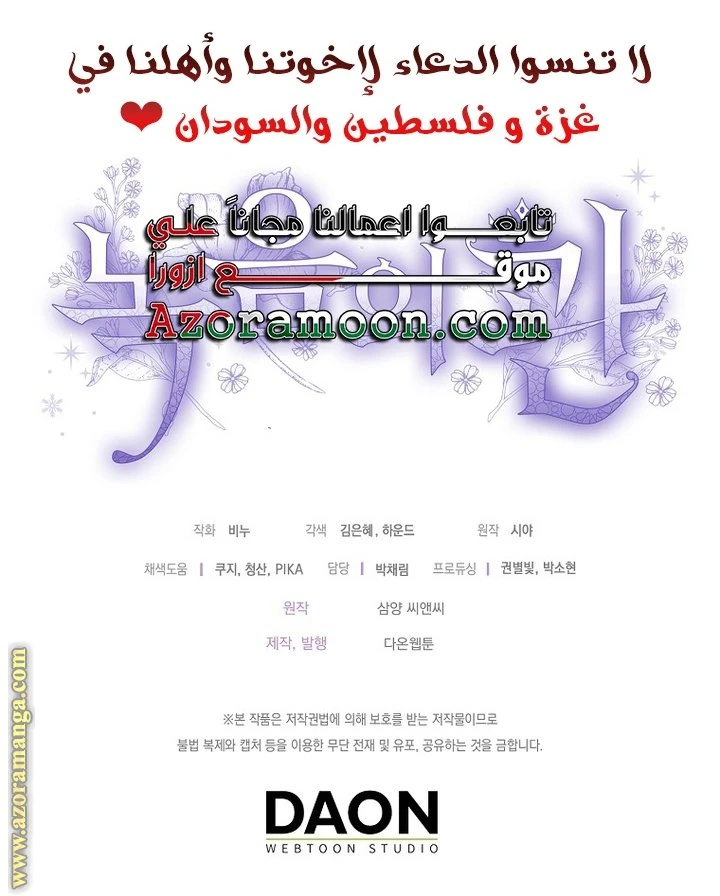 الصفحة 33