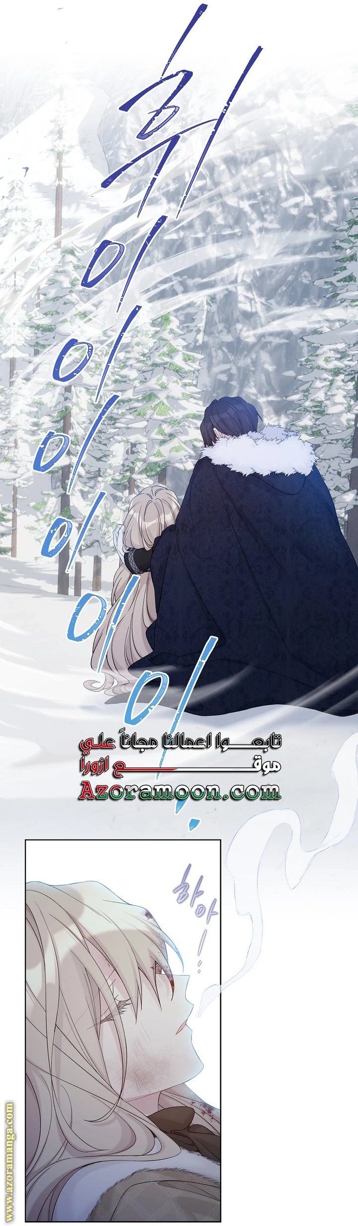 الصفحة 7