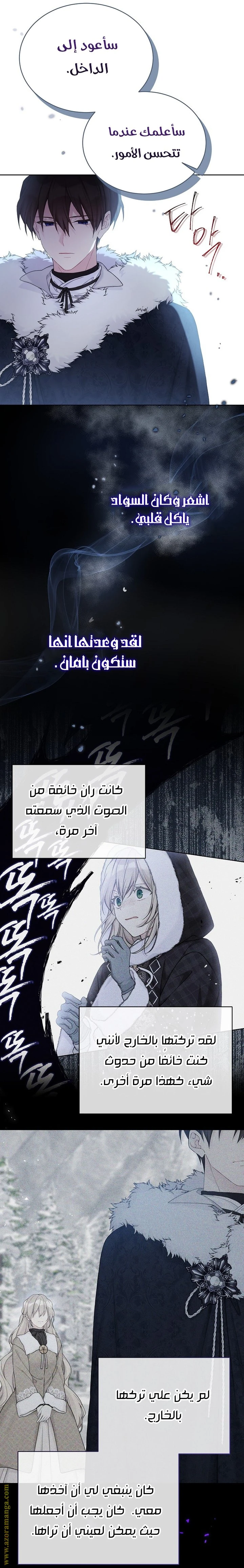 الصفحة 16