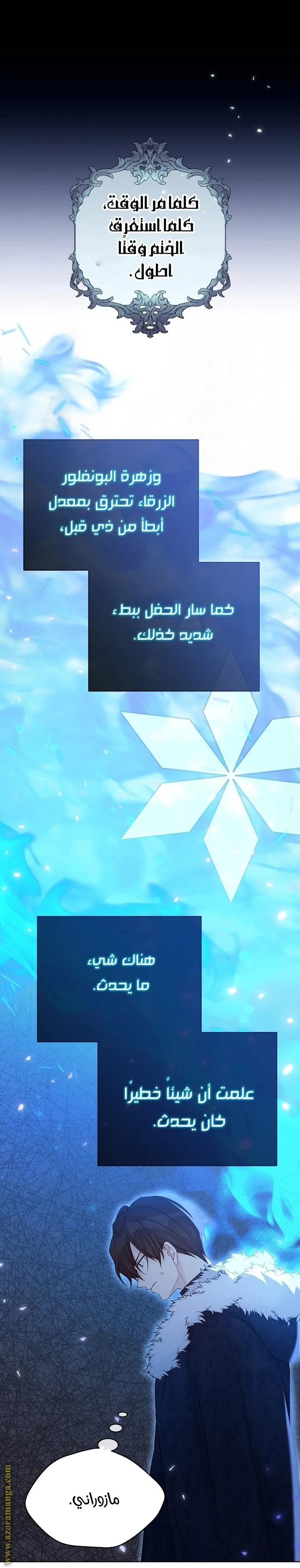 الصفحة 18
