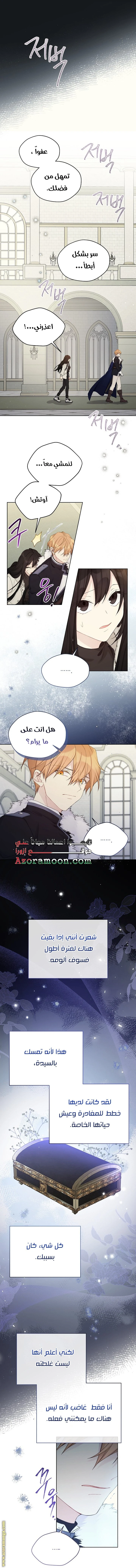 الصفحة 24