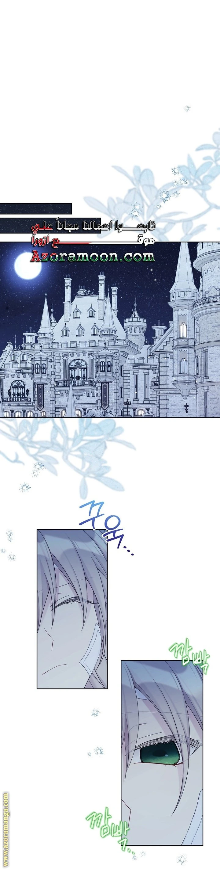 الصفحة 28