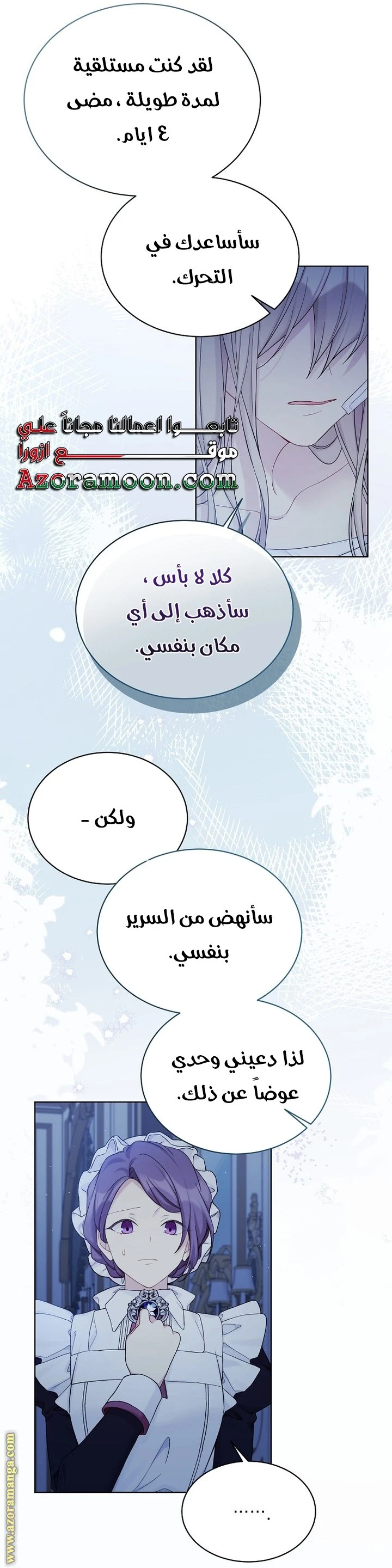 الصفحة 31