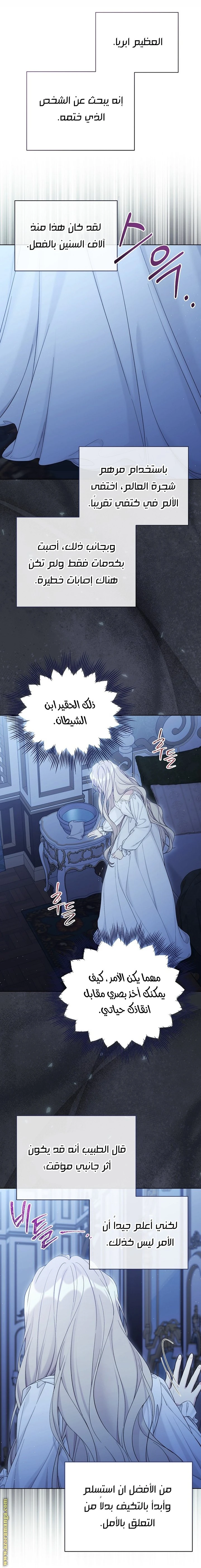 الصفحة 34