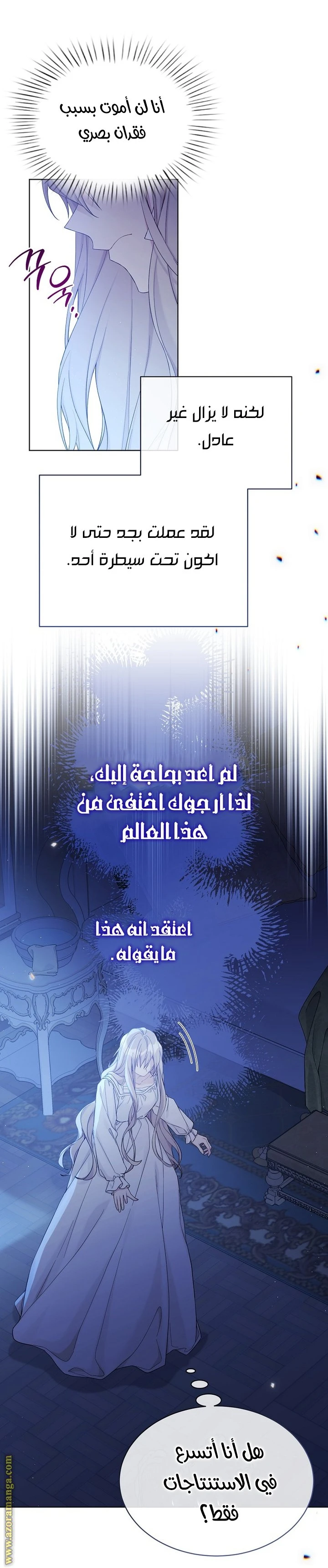 الصفحة 35