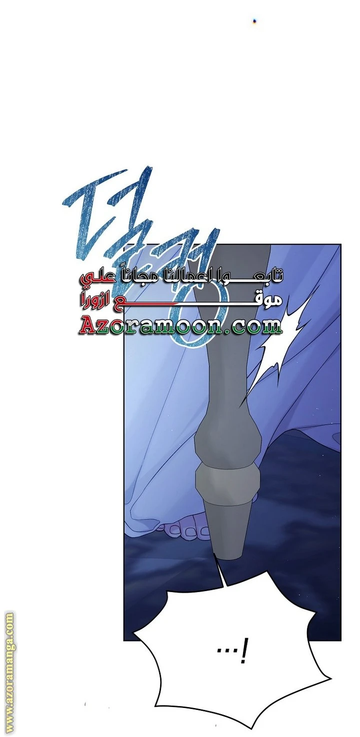 الصفحة 36
