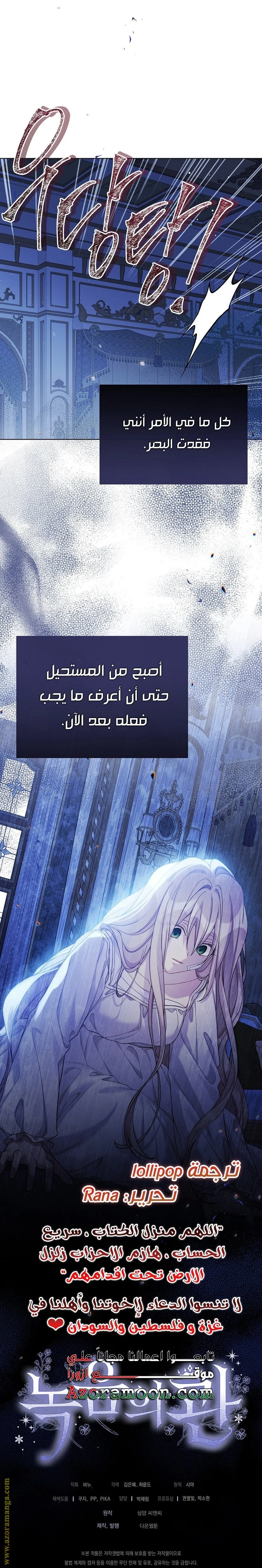 الصفحة 37