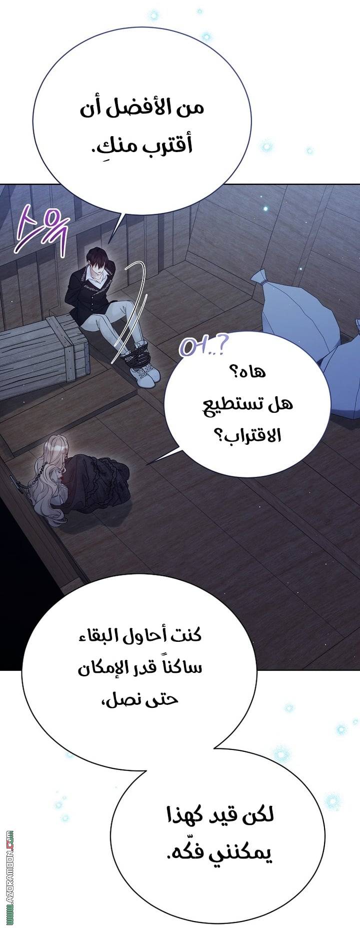 الصفحة 14