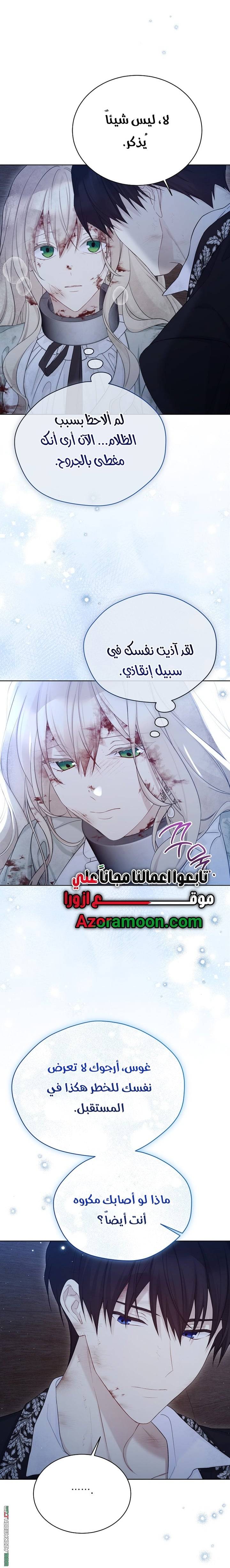 الصفحة 18