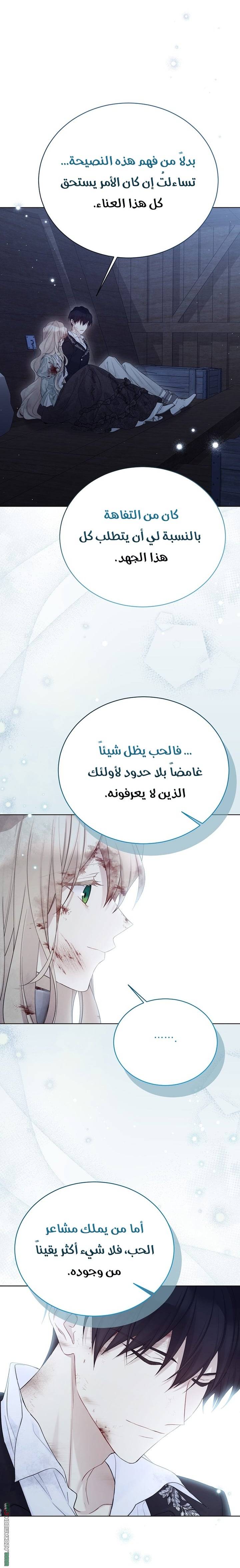 الصفحة 23