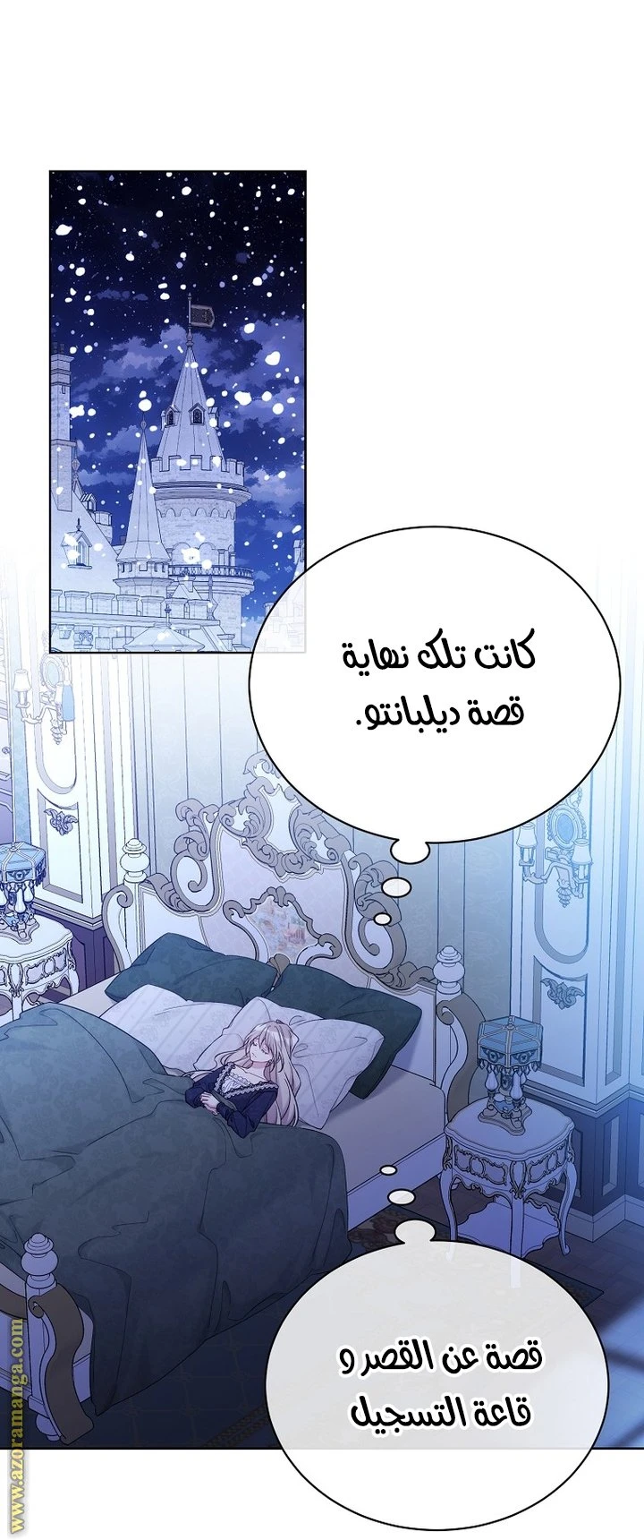 الصفحة 10