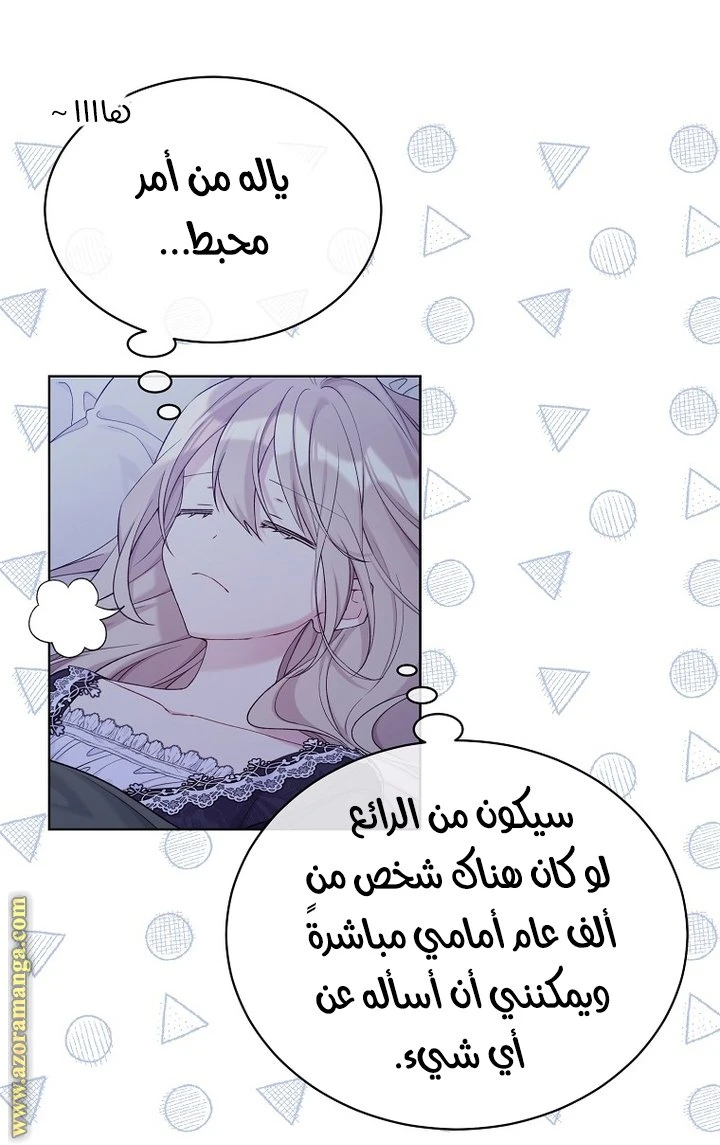 الصفحة 11