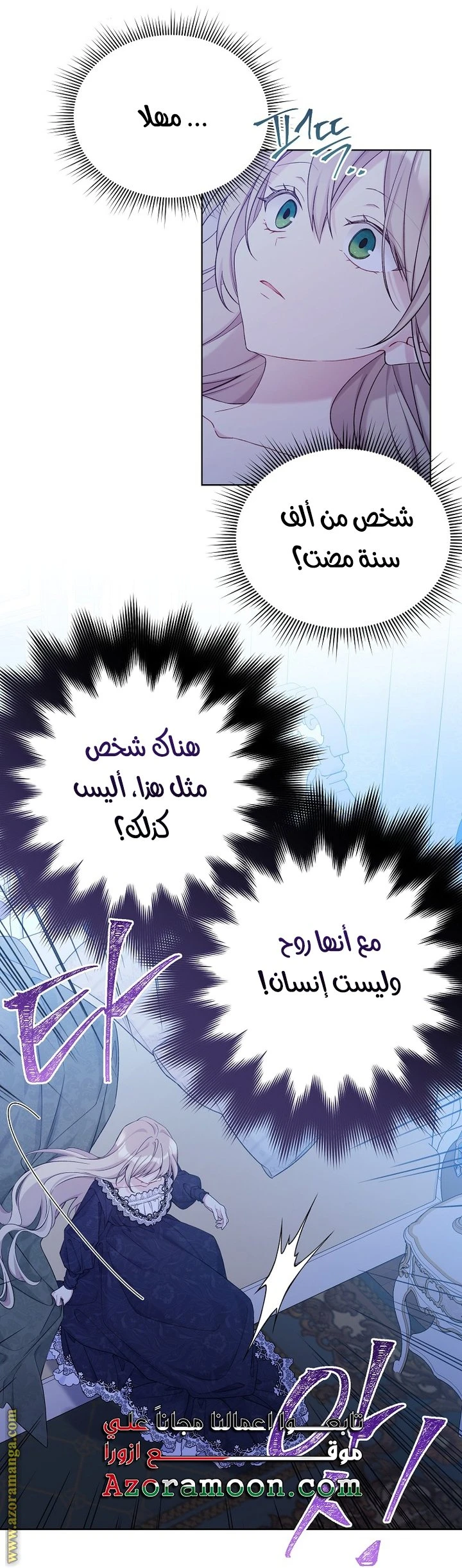 الصفحة 12