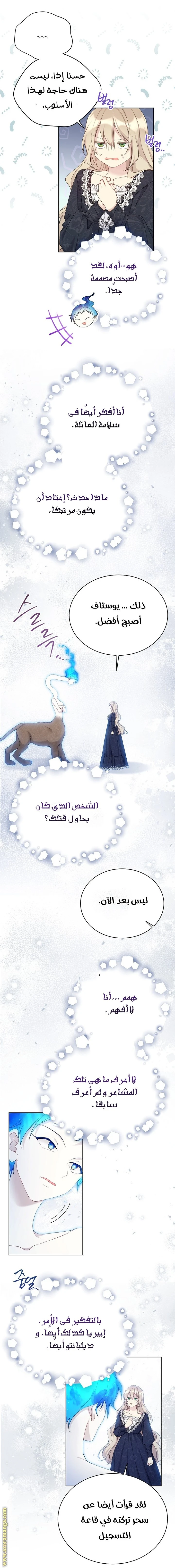 الصفحة 16