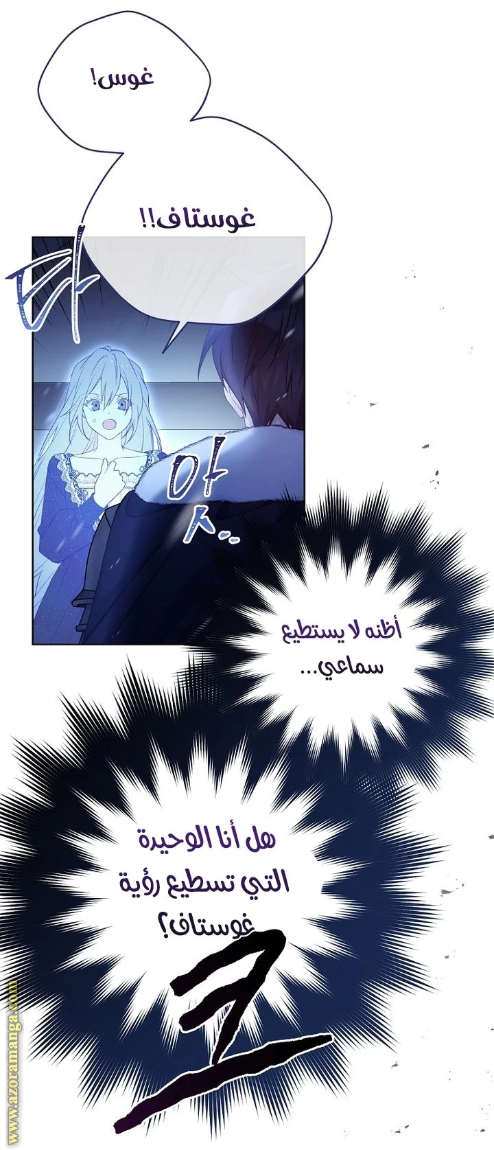 الصفحة 20