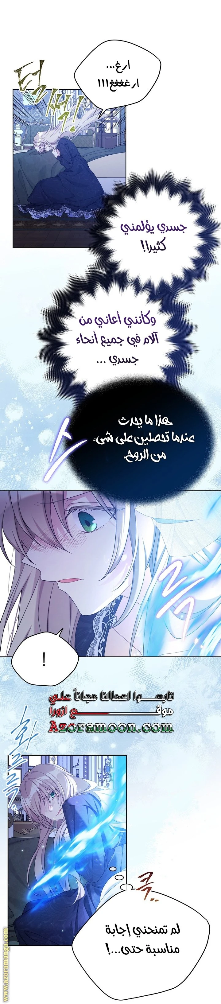 الصفحة 23