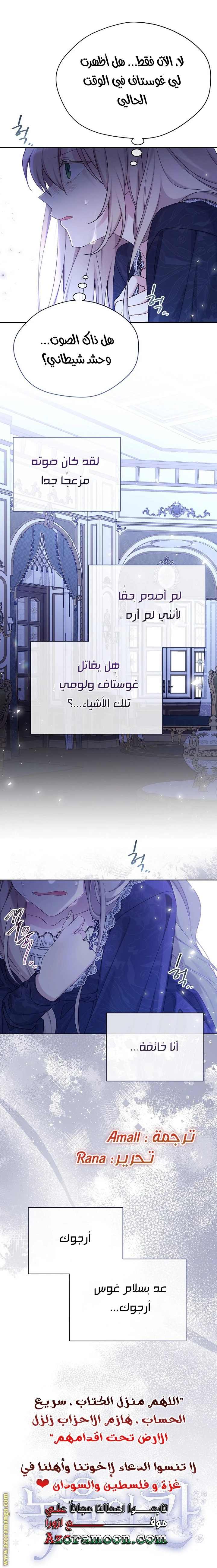 الصفحة 24