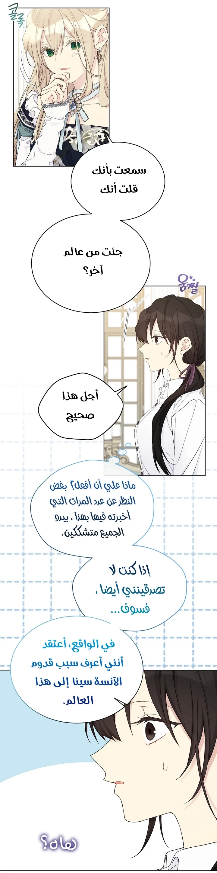الصفحة 10