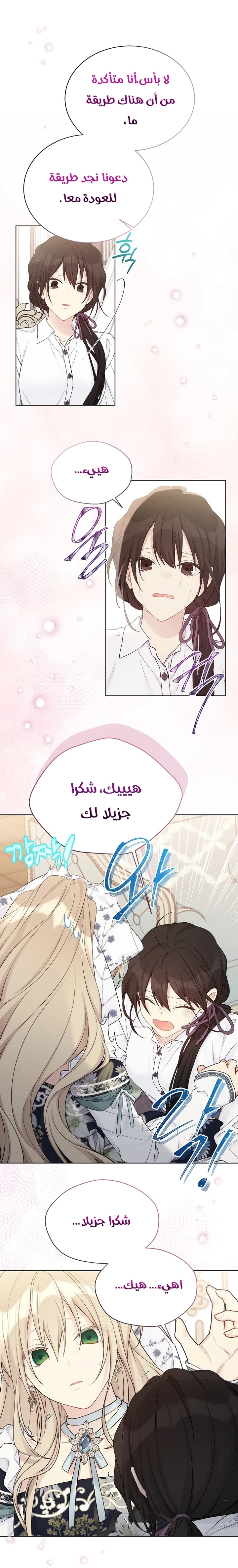 الصفحة 21