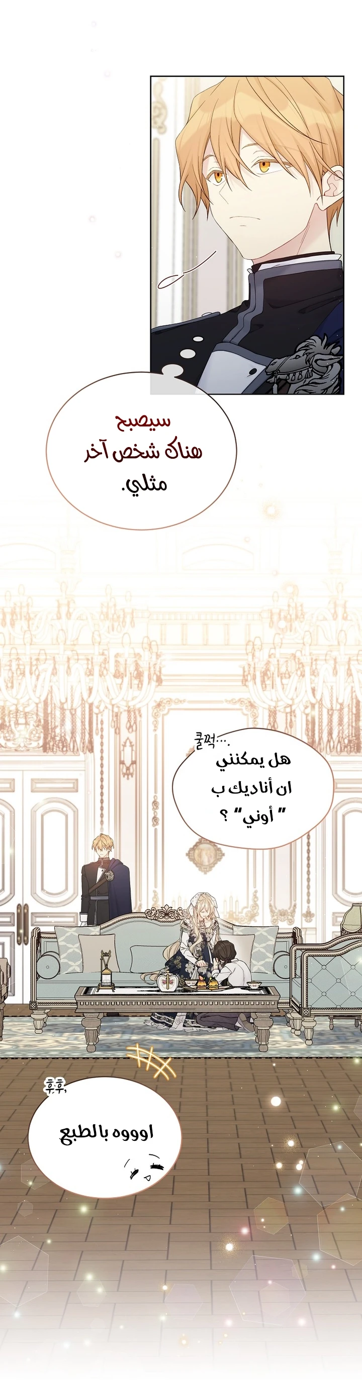 الصفحة 23