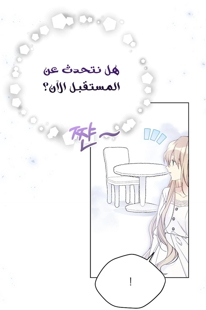 الصفحة 37