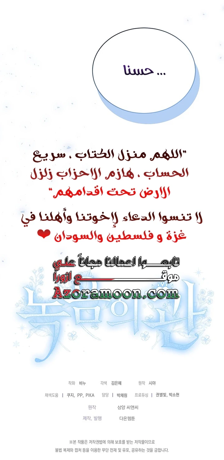 الصفحة 39