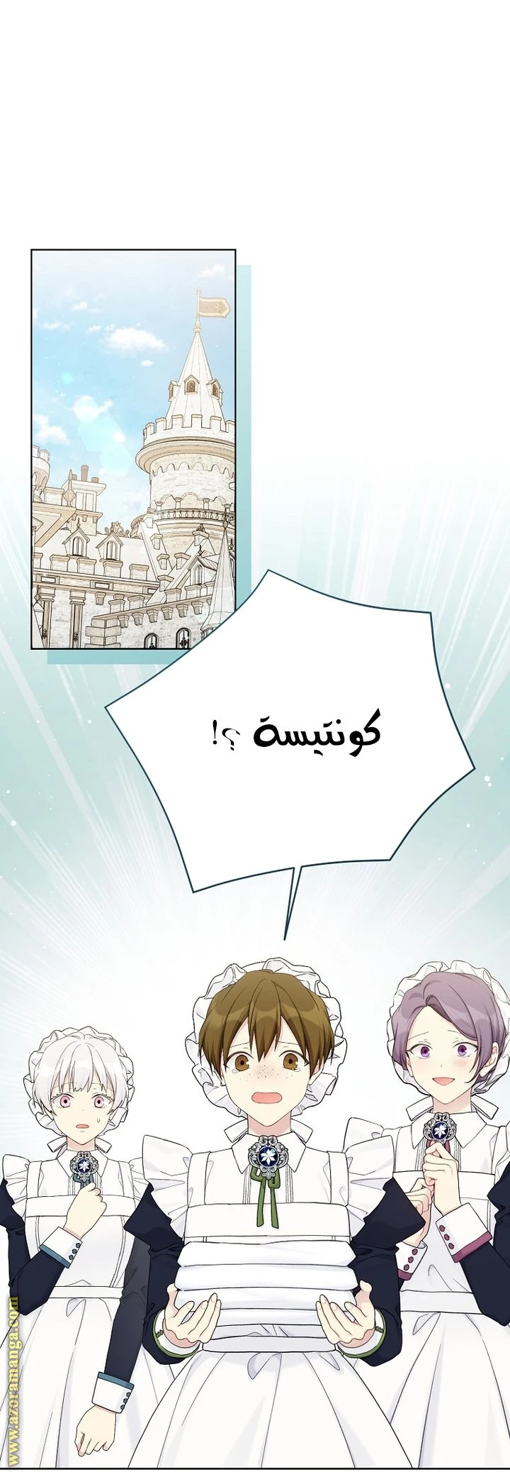 الصفحة 10