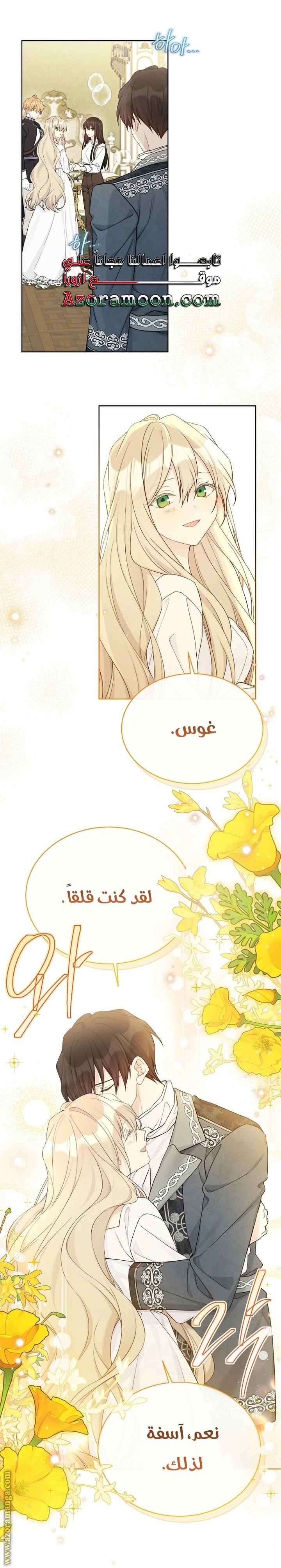 الصفحة 13
