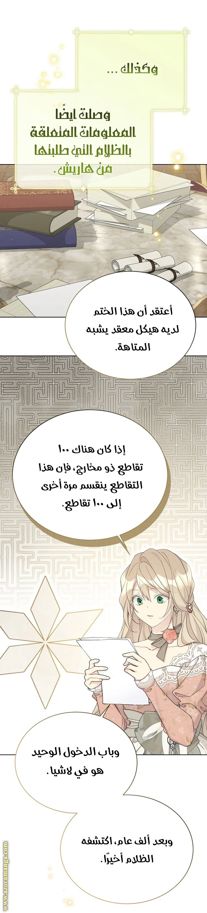 الصفحة 15