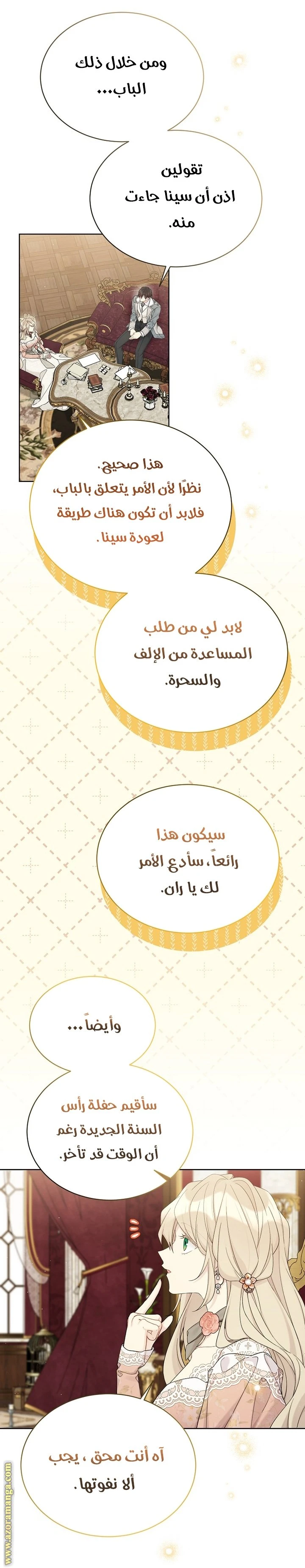 الصفحة 16