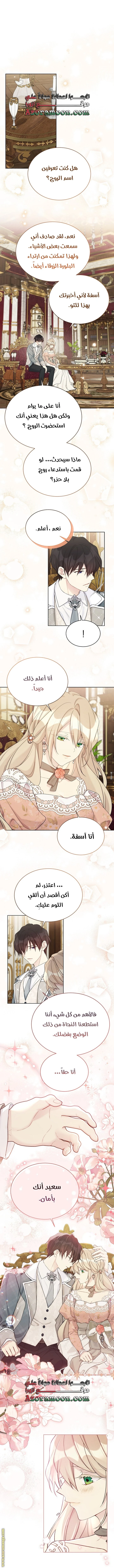 الصفحة 18