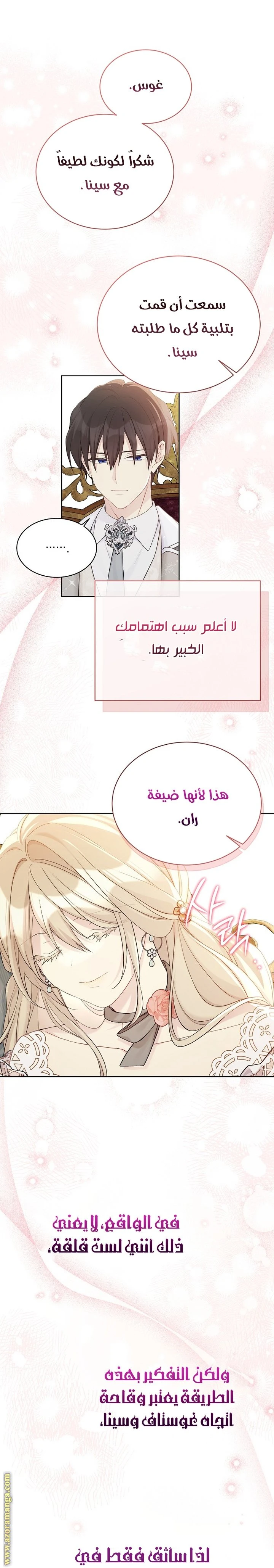 الصفحة 19