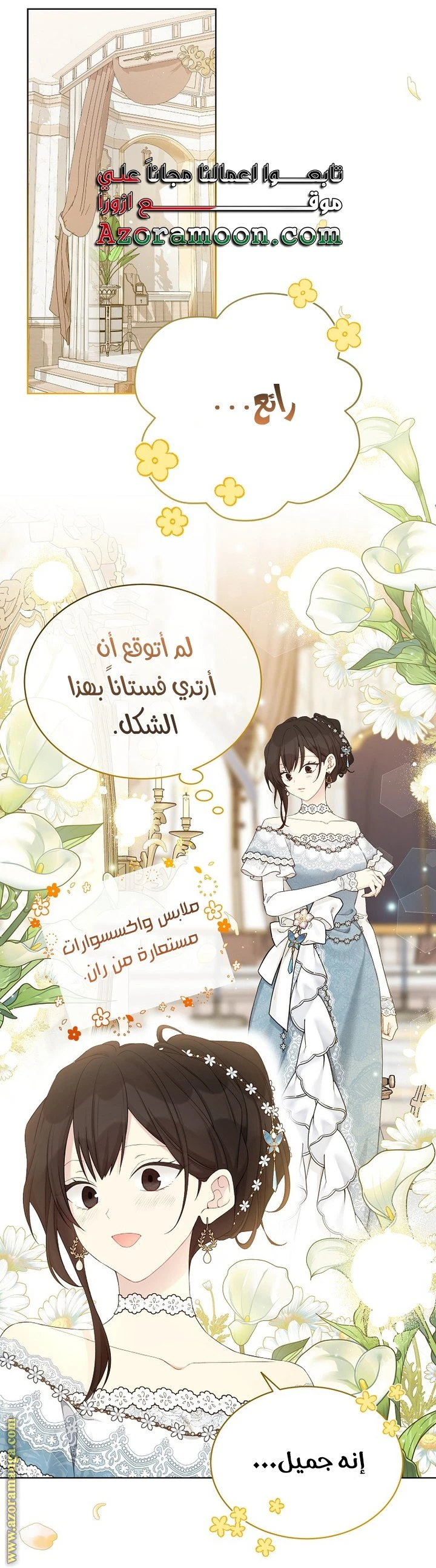 الصفحة 21
