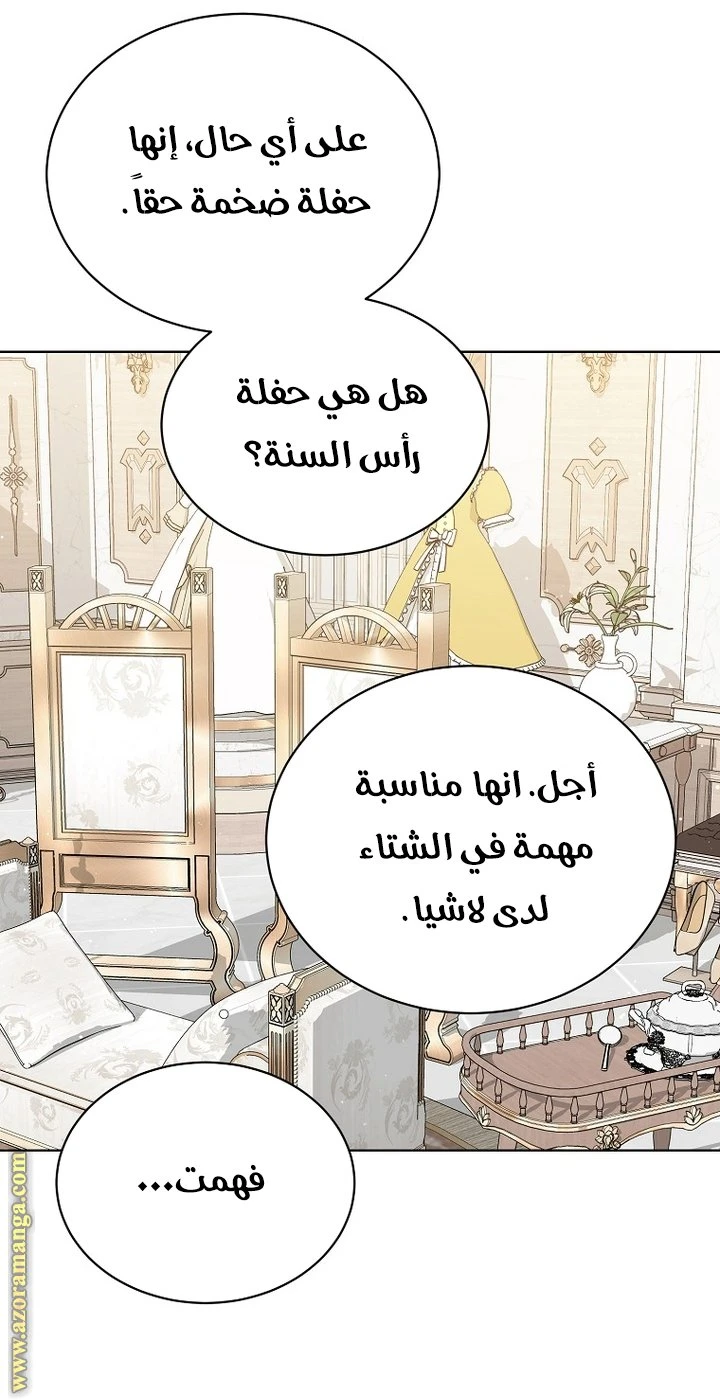 الصفحة 24