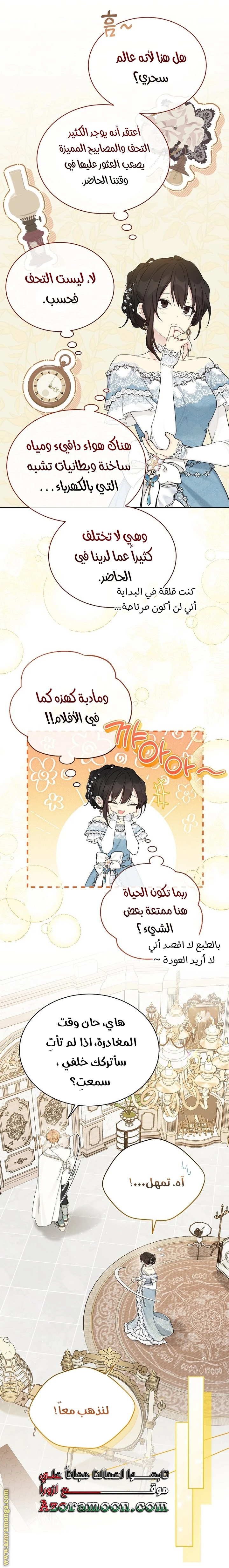 الصفحة 25
