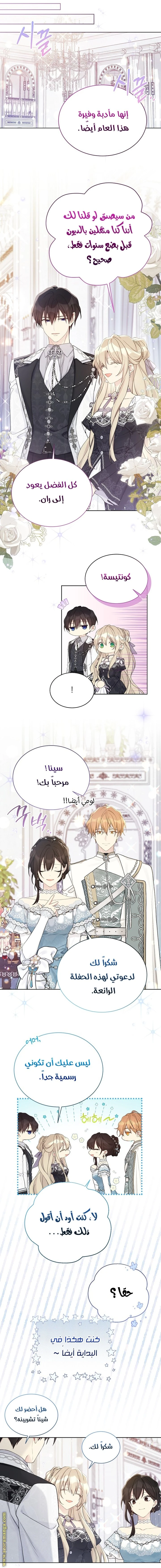 الصفحة 27
